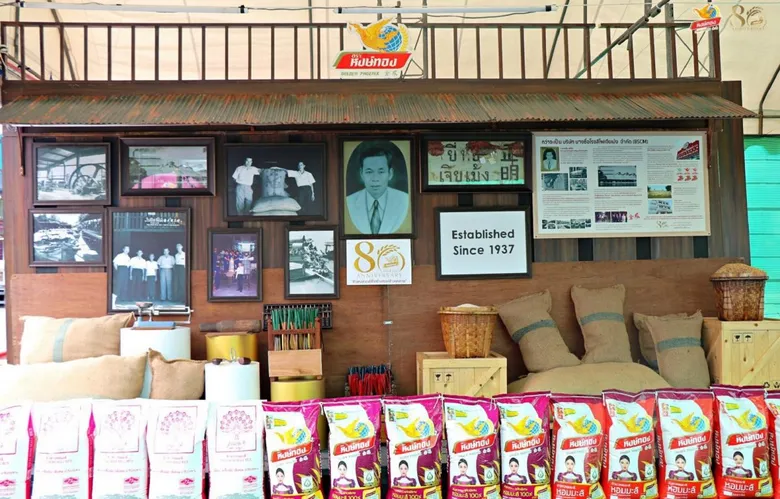"งานมหกรรมข้าวหงษ์ทอง 2565" ช่วยคนไทยฝ่าวิกฤตสินค้าแพง ยกทัพสินค้าราคาโรงงาน ลดกระหน่ำกว่า 50% พร้อมของแถมจุใจ ตุนได้ตุน 30 มิ.ย - 3 ก.ค.นี้