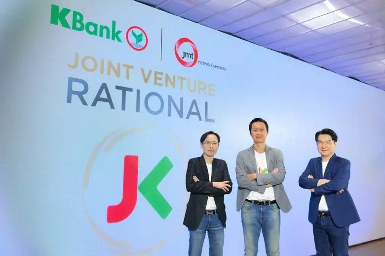 กสิกรไทยผนึกเจเอ็มที ร่วมทุน 10,000 ล้านบ...