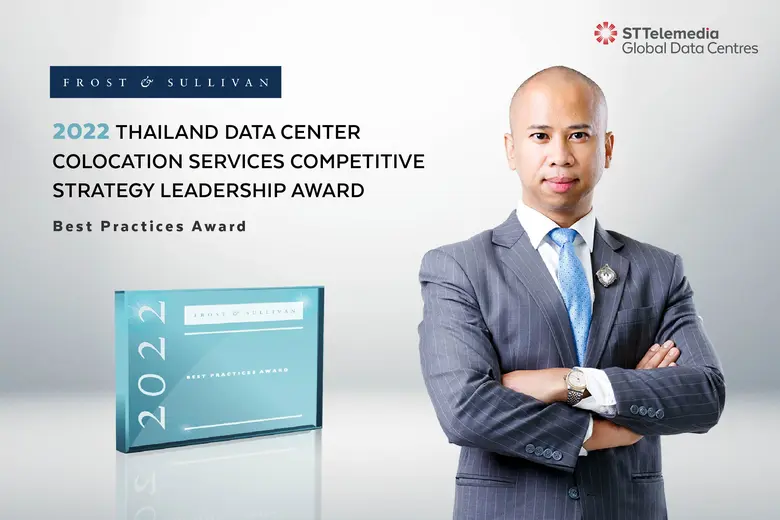 STT GDC Thailand ชูกลยุทธ์ด้านนวัตกรรมขั้...