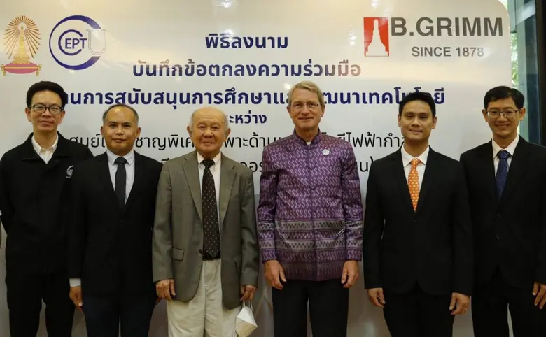 ดร. ฮาราลด์ ลิงค์ ประธาน บี.กริม และประธา...