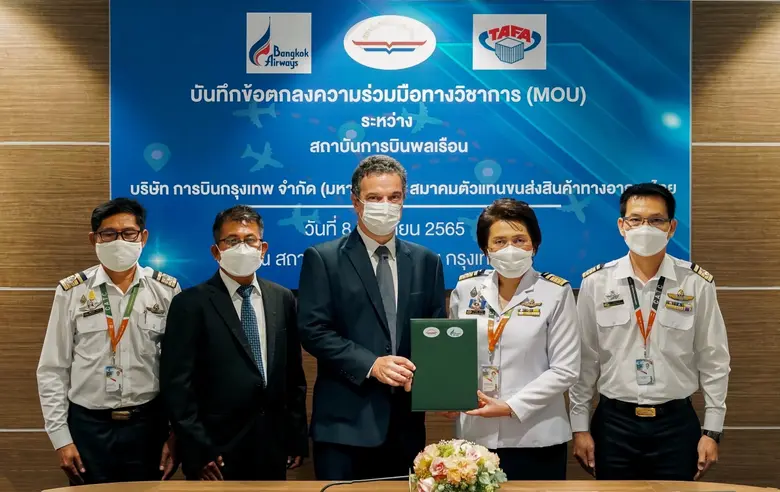บริษัท การบินกรุงเทพ จำกัด (มหาชน) หรือสา...