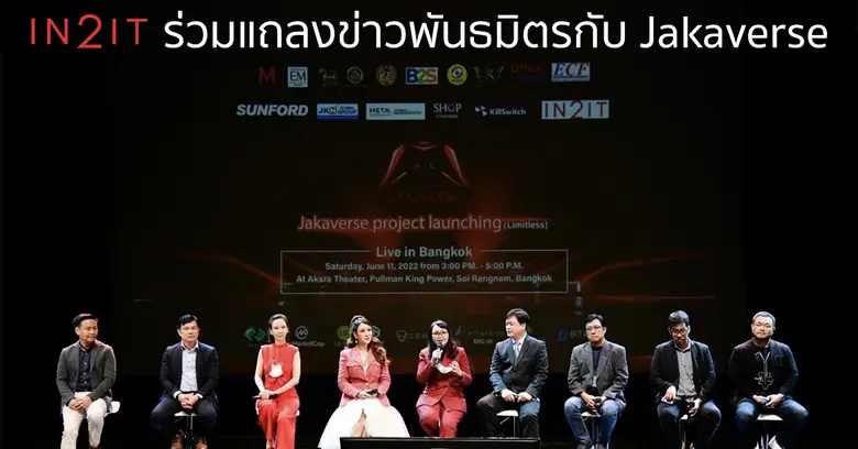 บริษัทเอเชีย แปซิฟิค คอสเมติกส์ คอร์ปอเรช...