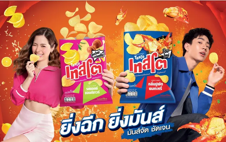 เทสโต ฉีกโฉมใหม่! ให้ "มันส์จัด ชัดเจน" ยิ่งกว่าเดิม คว้า 2 ศิลปินตัวท็อป "วี- วิโอเลต" และ "ออฟ-จุมพล" ร่วมเป็นพรีเซ็นเตอร์ เอาใจ NEW GEN