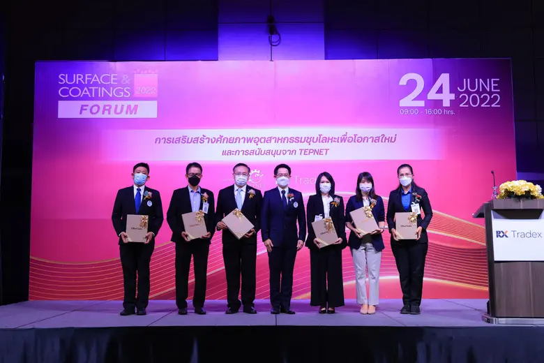 เปิดตัวสมาคมน้องใหม่ในแวดวงอุตสาหกรรมชุบโ...