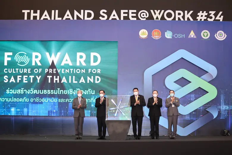 พลเอก ประยุทธ์ จันทร์โอชา นายกรัฐมนตรีและ...