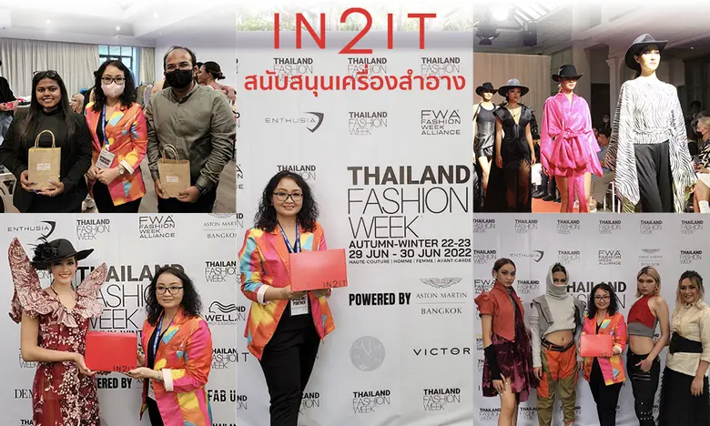 บริษัทเอเชีย แปซิฟิค คอสเมติกส์ คอร์ปอเรช...