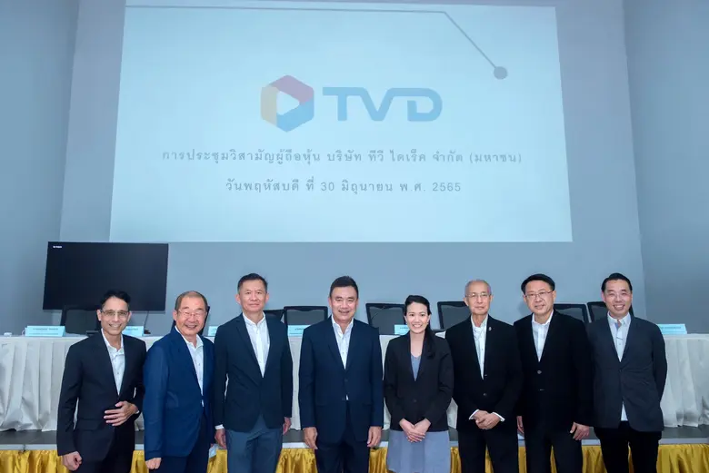 'ทีวี ไดเร็ค' หรือ TVD เตรียมเดินตามยุทธศ...
