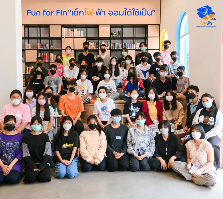 นางกาญจนา โรจวทัญญู ประธานเจ้าหน้าที่บริห...