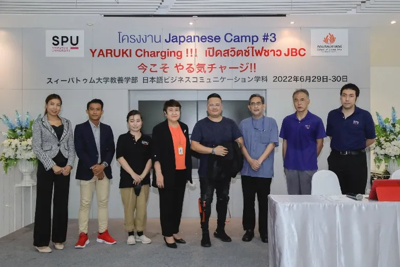 DEK JBC SPU เรียนรู้ภาษาญี่ปุ่นด้วยความสุข ผ่านกิจกรรมสร้างสรรค์ "Japanese camp #3"