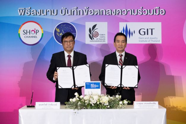 สถาบันวิจัยและพัฒนาอัญมณีและเครื่องประดับ...