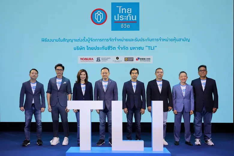 นายไชย ไชยวรรณ กรรมการและประธานเจ้าหน้าที...