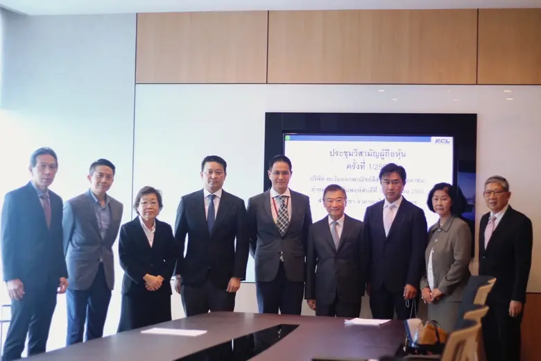 ผู้ถือหุ้น ECL ผู้ประกอบธุรกิจให้บริการสิ...