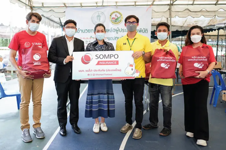 บริษัท ซมโปะ ประกันภัย (ประเทศไทย) จำกัด ...