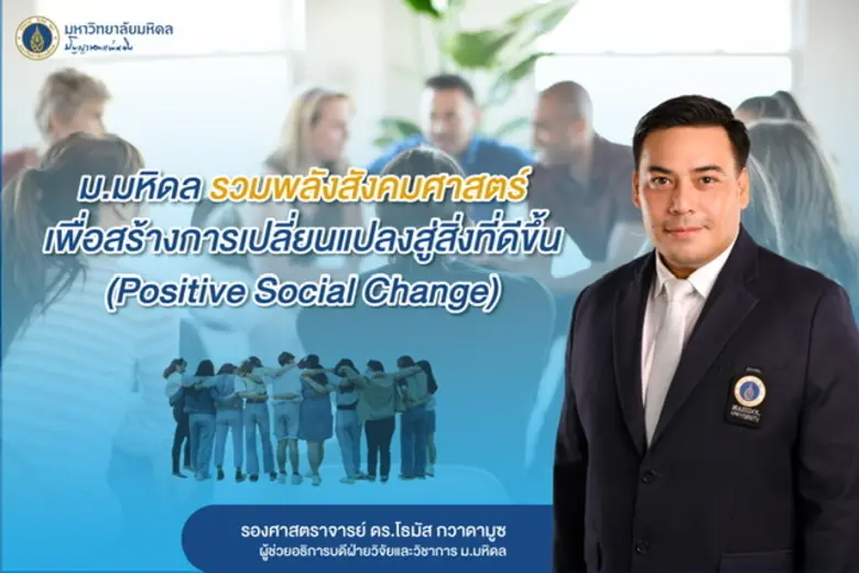 นานแค่ไหนแล้วที่เราไม่ได้ยิ้มให้กัน หลังจ...