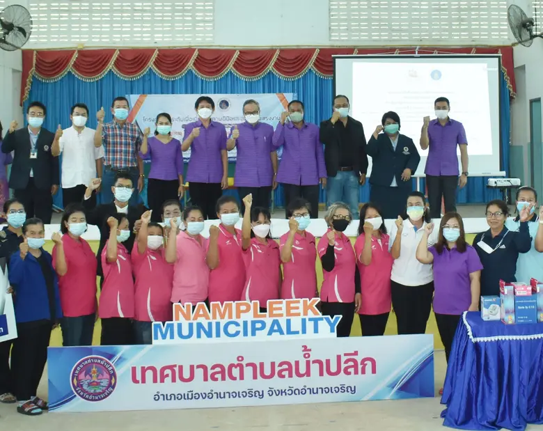 สำนักงานพัฒนาฝีมือแรงงานอำนาจเจริญ ร่วมกับโครงการจั...