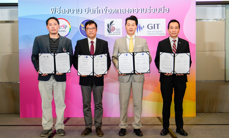 บริษัท ช้อป โกลบอล (ประเทศไทย) จำกัด ร่วม...