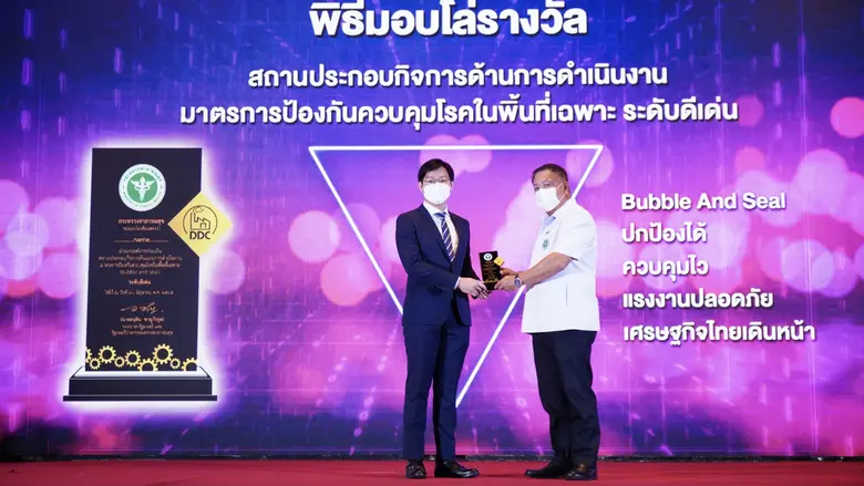 นายปริญญ์ ศิริวิริยะกุล ผู้จัดการโรงงาน บ...