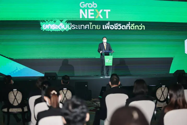 รมว.สุชาติ กล่าวสุนทรพจน์งาน GrabNEXT มุ่งยกระดับคุณภาพชีวิตแรงงานนอกระบบ เพื่อคุณภาพชีวิตที่ดีกว่า