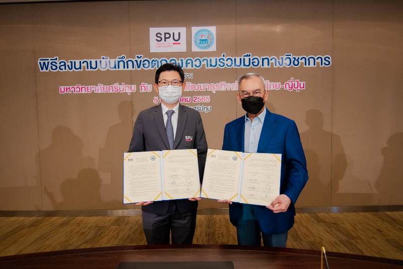 วิทยาลัยบัณฑิตศึกษาด้านการจัดการ มหาวิทยา...