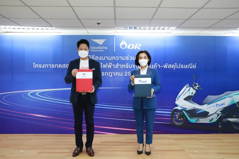 นางสาวจิราพร ขาวสวัสดิ์ ประธานเจ้าหน้าที่...