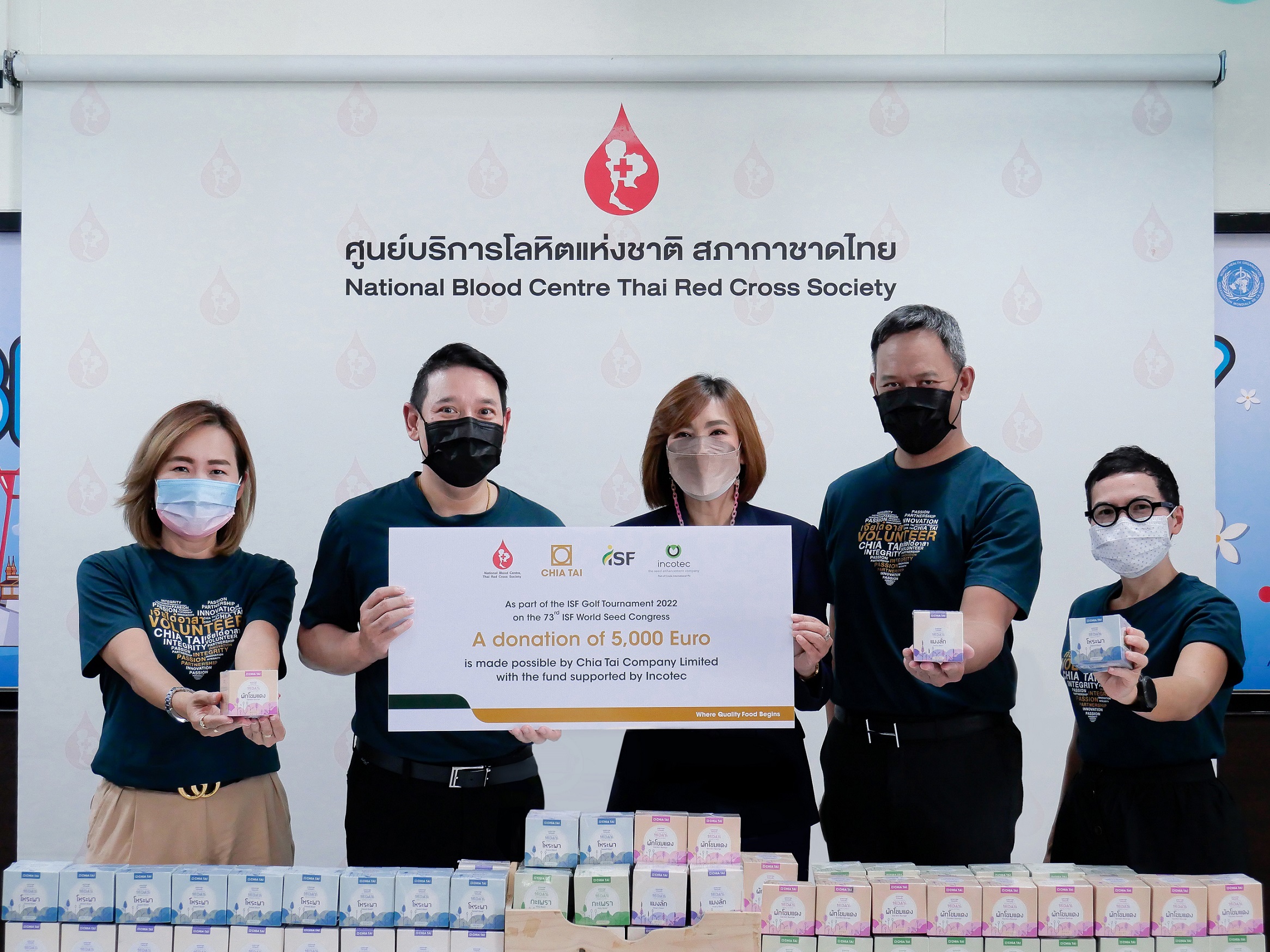 จากการเข้าร่วมงานประชุมใหญ่ระดับนานาชาติ ...