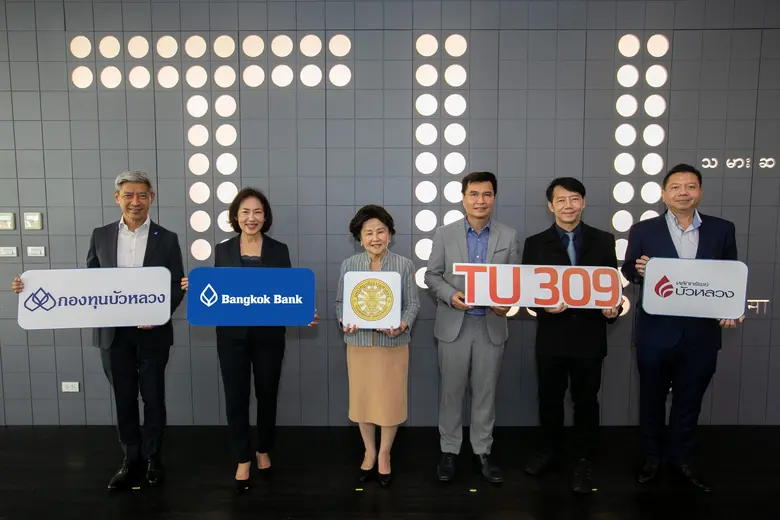 ธนาคารกรุงเทพ แท็คทีม หลักทรัพย์บัวหลวง-กองทุนบัวหล...