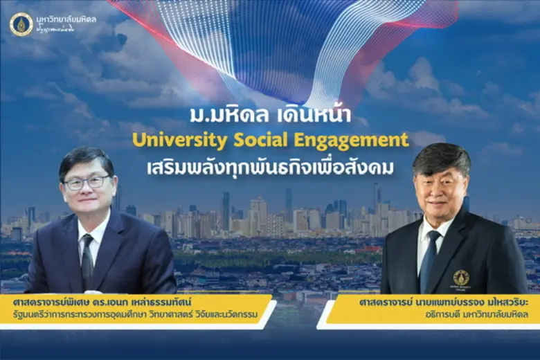 ด้วยคำจำกัดความของคำว่า "พันธะสัญญา" ของม...