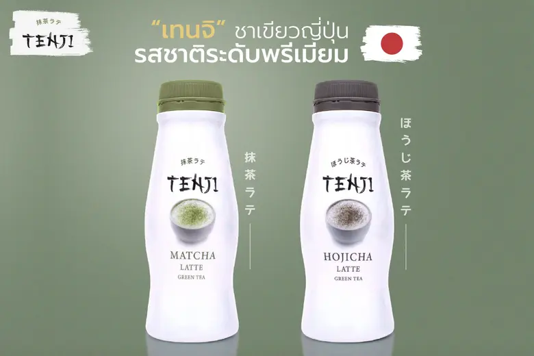 นายแทนไท ณรงค์กูล ประธานเจ้าหน้าที่บริหาร...
