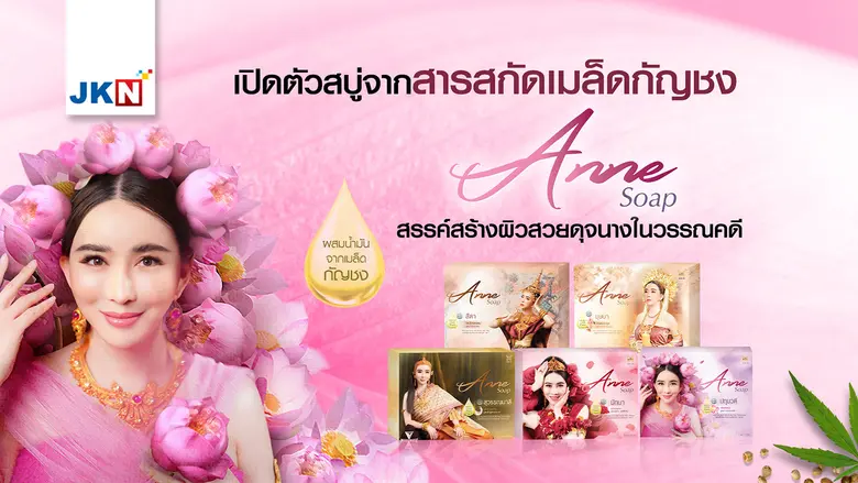 ในที่สุดผู้ผลิตและจัดจำหน่ายเครื่องสำอางค...