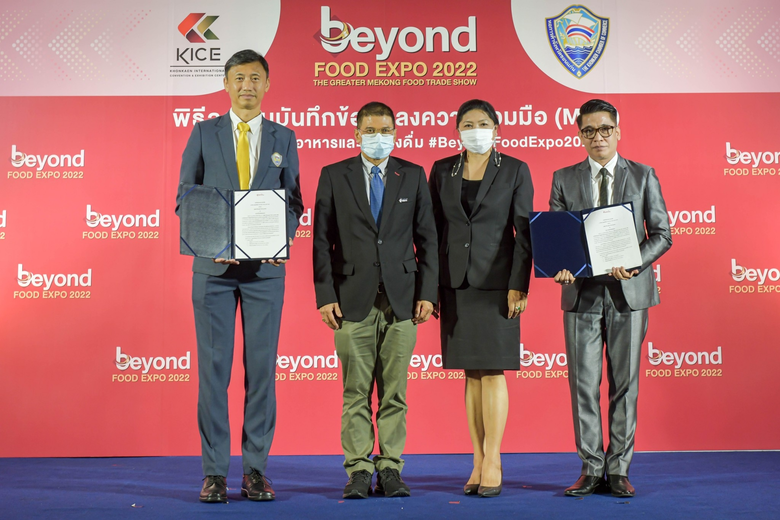 หอการค้าขอนแก่น X ไคซ์ (KICE) จัดงาน BEYO...