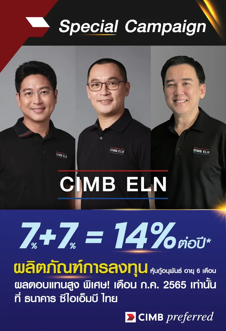 นายภูดินันท์ เศรษฐนันท์ ผู้ช่วยกรรมการผู้...
