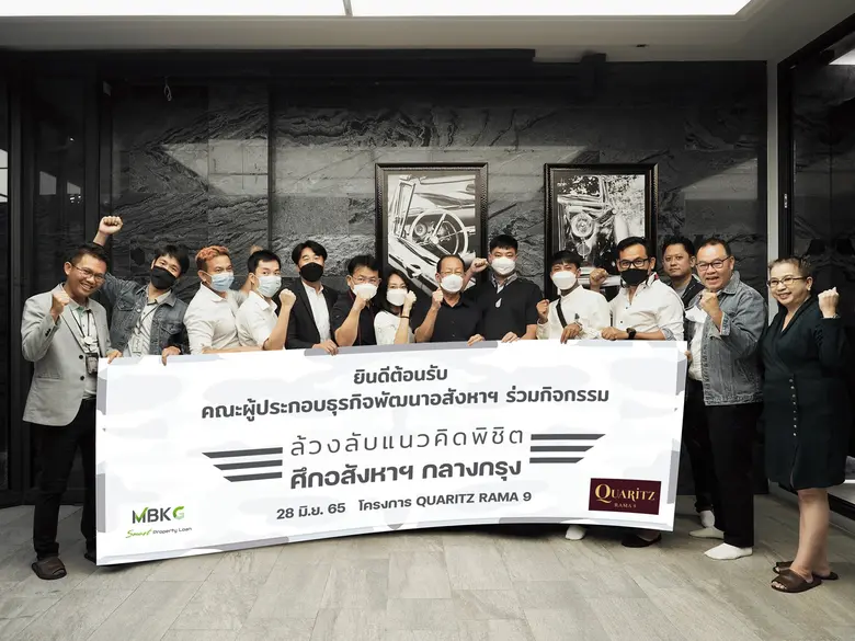 นายสุรไท รัชตะนาวิน ผู้ช่วยกรรมการผู้จัดก...