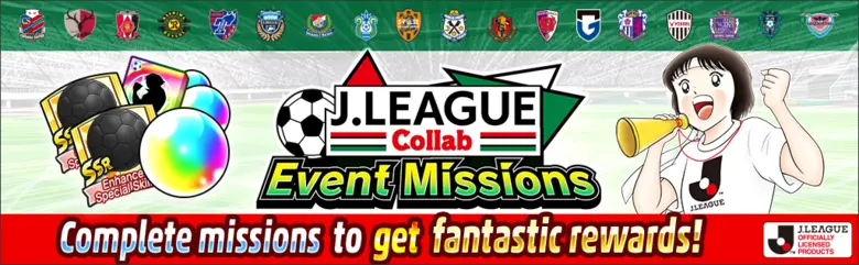 "Captain Tsubasa: Dream Team" Debuts New Players Including Taro Misaki Wearing the 2022 Season J.LEAGUE Official Kits!