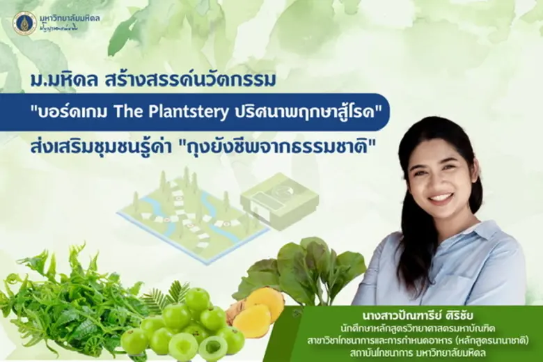 ทุกครั้งที่ประชาชนต้องประสบภัยทางธรรมชาติ...