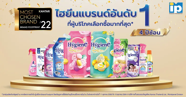 บริษัท ไอ.พี.วัน จำกัด ผู้ผลิตและจัดจำหน่...