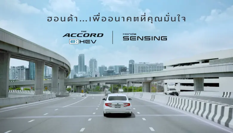 ฮอนด้าได้พัฒนาเทคโนโลยีการขับเคลื่อนเพื่อ...