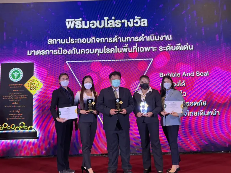 โรงงานผลิตอาหารสัตว์บกลำพูน และ โรงงานผลิ...