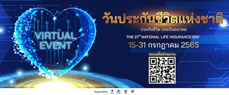 สำนักงานคณะกรรมการกำกับและส่งเสริมประกอบธ...