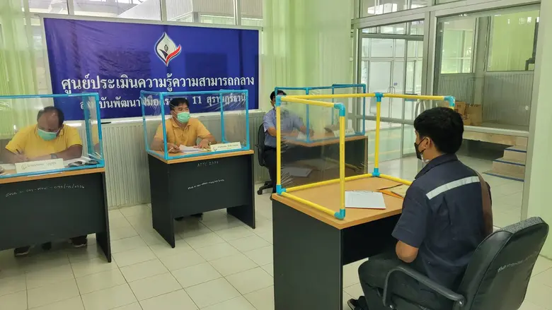 สถาบันพัฒนาฝีมือแรงงาน 11 สุราษฎร์ธานี จัดประเมินรับรองความรู้ความสามารถ สาขาช่างไฟฟ้าภายในอาคาร ระดับ 1