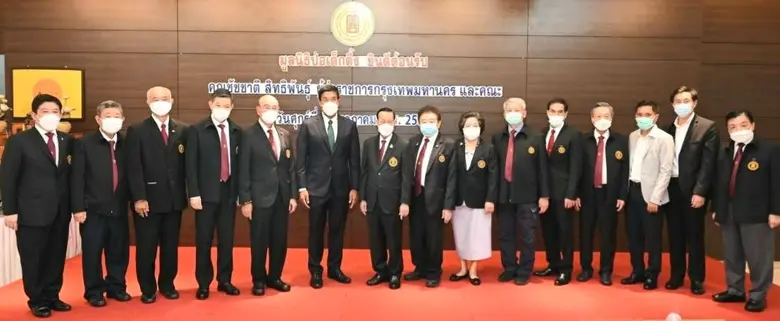 มูลนิธิป่อเต็กตึ๊ง โดย นายวิเชียร เตชะไพบูลย์ ประธา...