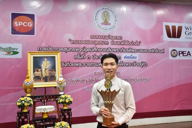 นิสิตคณะครุศาสตร์ จุฬาฯ คว้ารางวัลชนะเลิศ...