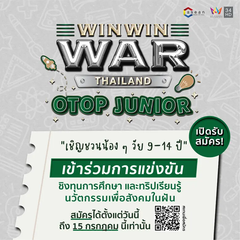 ศูนย์ C asean บริษัทในเครือ ของ บริษัท ไท...