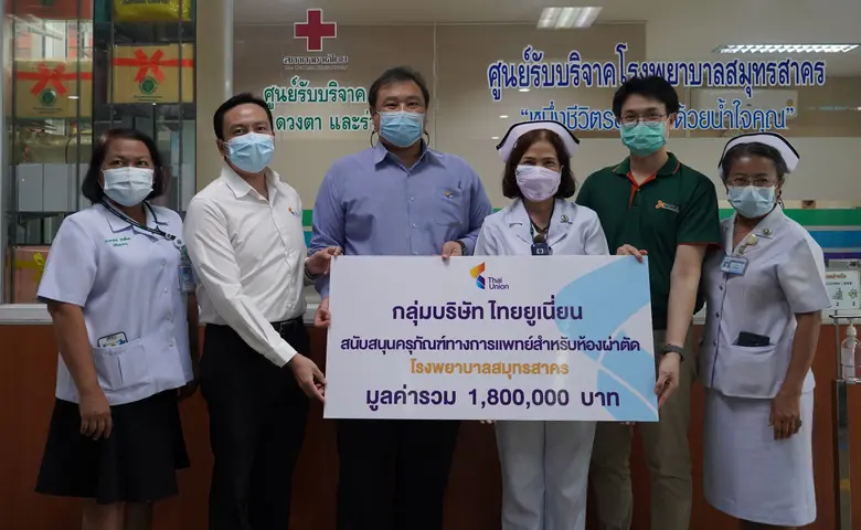 กลุ่มบริษัทไทยยูเนี่ยน บริจาคเงินจำนวน 1,...