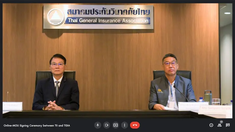 สมาคมประกันวินาศภัยไทย จับมือ สถาบันประกันภัยไต้หวัน ร่วมกันพัฒนาและยกระดับอุตสาหกรรมประกันวินาศภัย