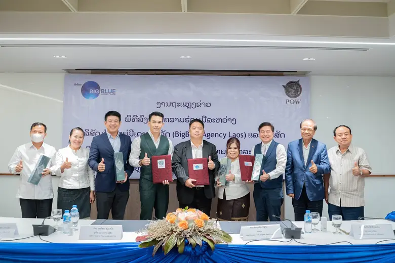 POW ผนึก BIGBLUE รุกตลาดสปป.ลาว ส่งผลิตภั...