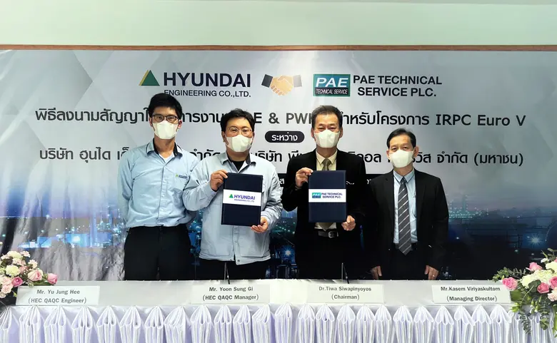 บริษัท พี เอ อี เทคนิคอล เซอร์วิส จำกัด (...