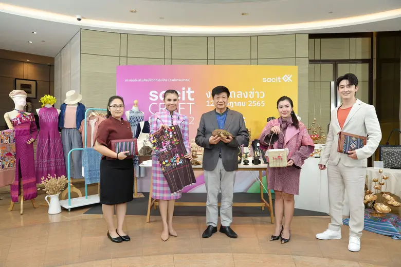 SACIT ชวนคนรุ่นใหม่สัมผัสงานคราฟต์ร่วมสมั...