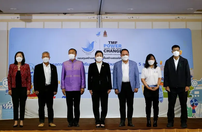 ดร.ยุพา ทวีวัฒนะกิจบวร ปลัดกระทรวงวัฒนธรร...