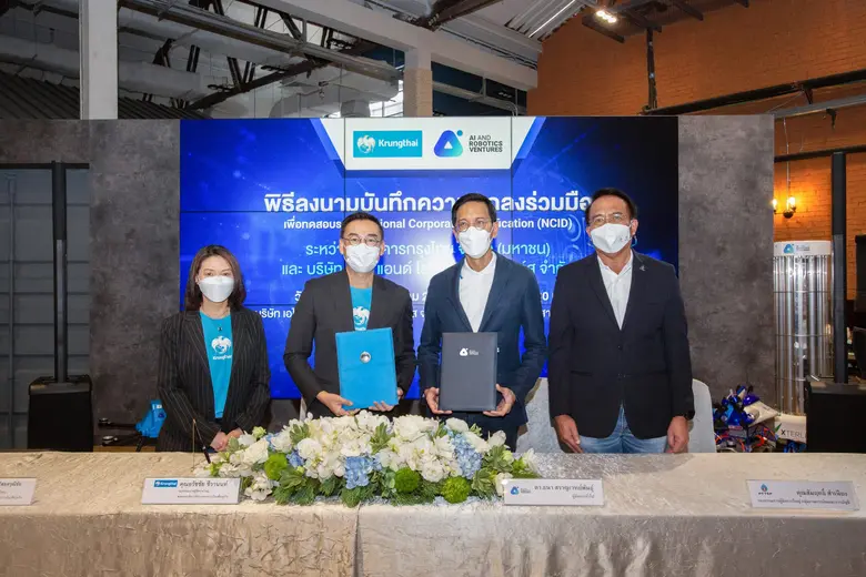 เอไอ แอนด์ โรโบติกส์ เวนเจอร์ส (ARV) ผู้น...