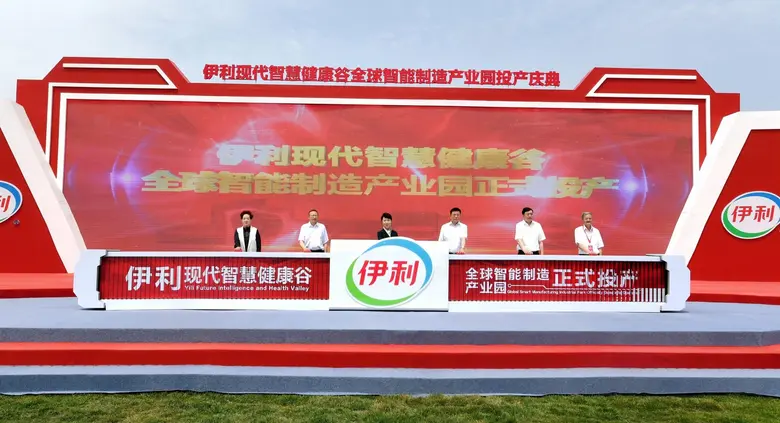 เมื่อวันที่ 12 กรกฎาคมที่ผ่านมา Yili บริษ...